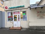 Ювелирная мастерская (Verkhnyaya Krasnoselskaya Street, 2/1с6), jewelry workshop