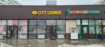 Дым City Lounge (Chistopolskaya Street, 43А), hookah lounge