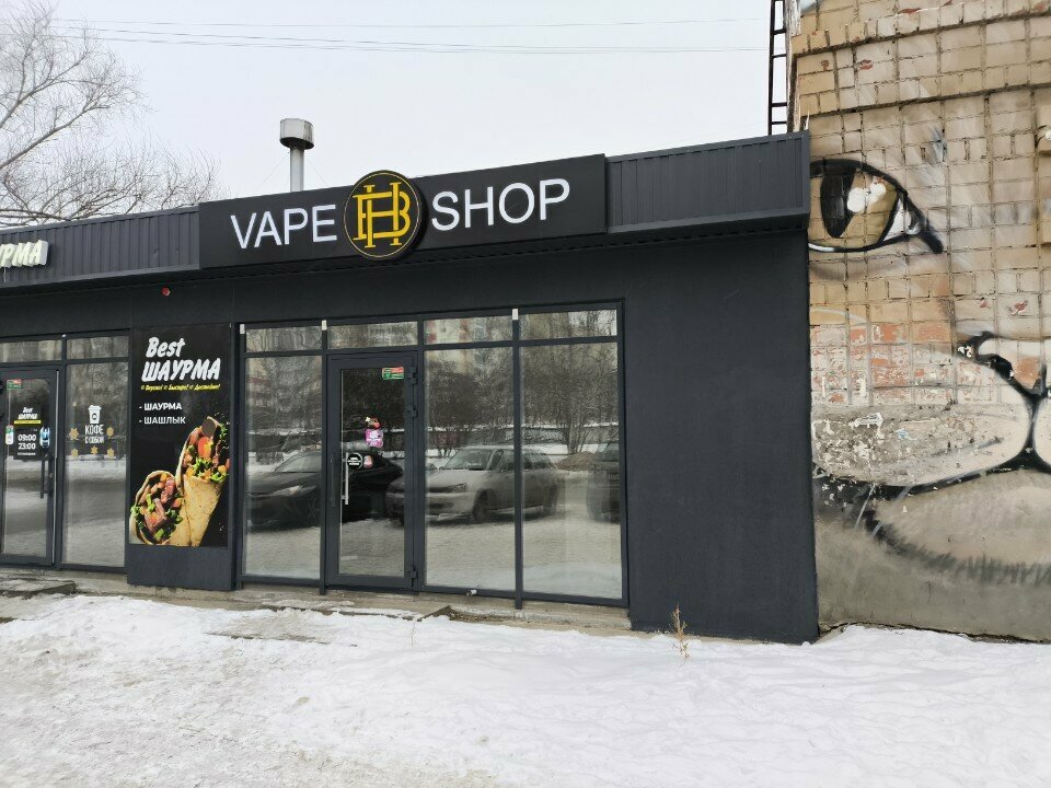 Вейп-шоп Vape Shop, Челябинск, фото