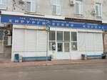 Нейрохирургическое отделение (Ulyanovsk, Tretyego Internatsionala Street, 5), departamento del hospital