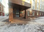 Комитет по физической культуре и спорту Администрации Кировского района ГО г. Уфы (Pushkina Street, 85) ، جمعية رياضية