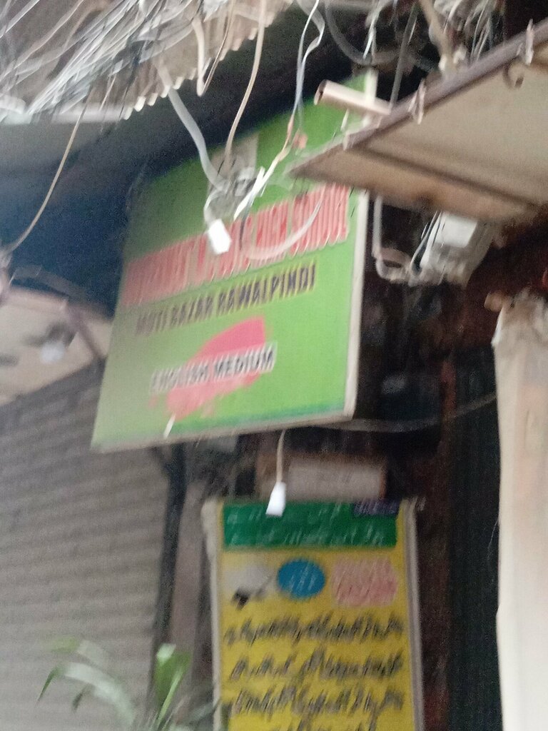 School Government C Boys School, Rawalpindi, photo