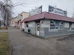 Bagazhnik magazin Avtozapchastey ChTUP Inkom-Lyuks (vulica Karla Marksa, 78к2), auto parts and auto goods store
