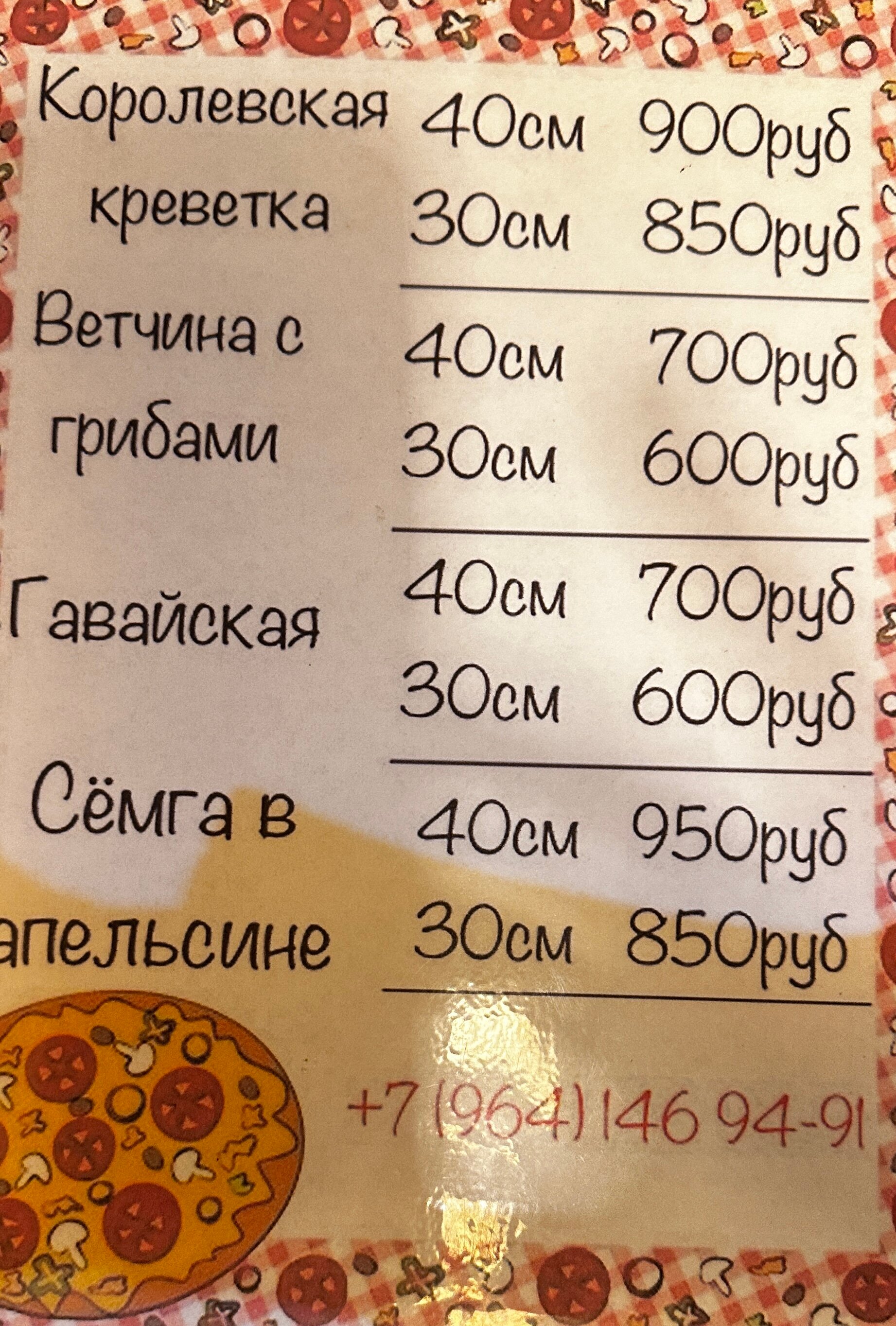 Фото Романовъ home