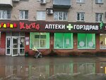Shik Nail (Krasnaya Street, 66), nail salon