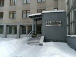 В ресурсе (ulitsa Sverdlova, 20) ، أستوديو تسمير (tanning)