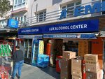 Lux Alcohol Center (Izmir, Bornova, Erzene Neighborhood, Kazim Karabekir Avenue, 45B), grocery
