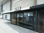 Barel Leather Fashion (Istanbul, Gungoren, Sanayi Neighborhood, Ferah Street, 6), rawhide