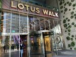 Lotus Walk (İstanbul, Şişli, Halaskargazi Cad., 38-66), shopping mall