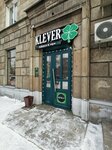 Klever (Metallurgov Avenue, 46), vape shop