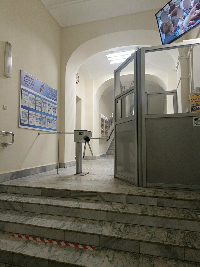 Labor union Tatarsky respublikansky komitet Profsoyuz trudyashchikhsya aviatsionnoy promyshlennosti, Kazan, photo