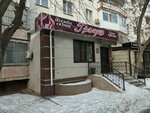 Gracia (Bratyev Zhubanovykh Street, 304), beauty salon