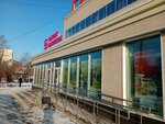 Bonne Vie (Stalevarov Street, 36), bakery