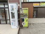 Автомат по продаже чая и кофе (Agasieva Street, 26), coffee machine