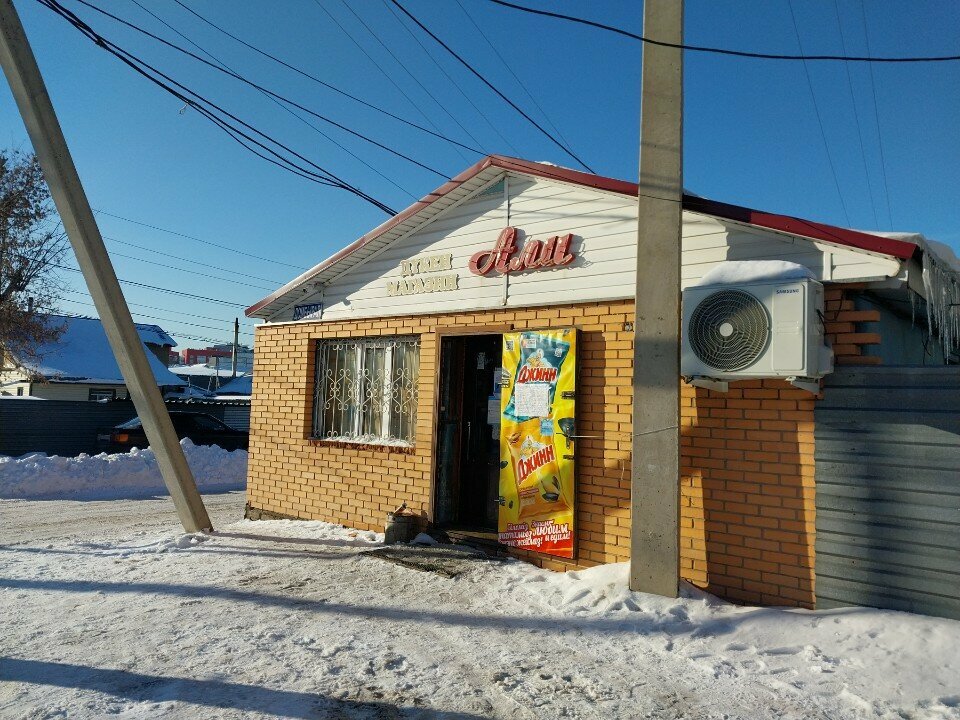 Payment terminal Qiwi, Astana, photo