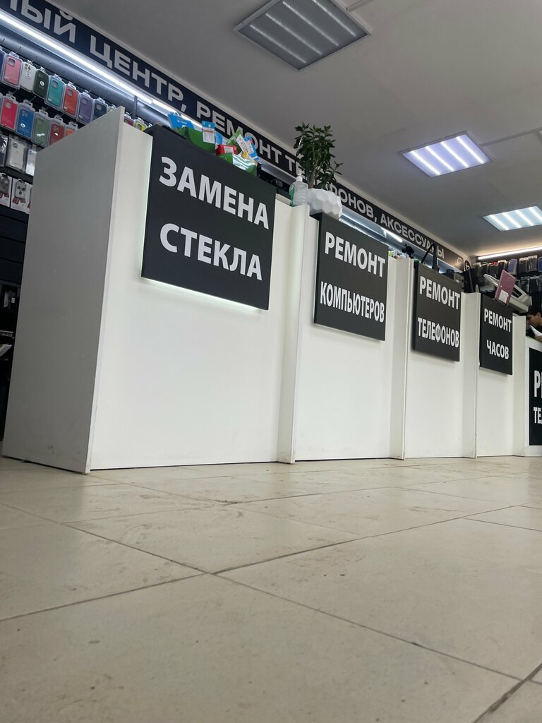 Phone repair Компьютерный сервис мастер 000 303-Лыткарино. Компьютерная помощь: ремонт ноутбуков, компьютеров, Lytkarino, photo