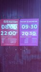 Magnit Kosmetik (Tsentralniy District, rayon Skomorokhova Gora, Motorostroiteley Street, 28А) ، متجر بيع العطور ومستحضرات التجميل