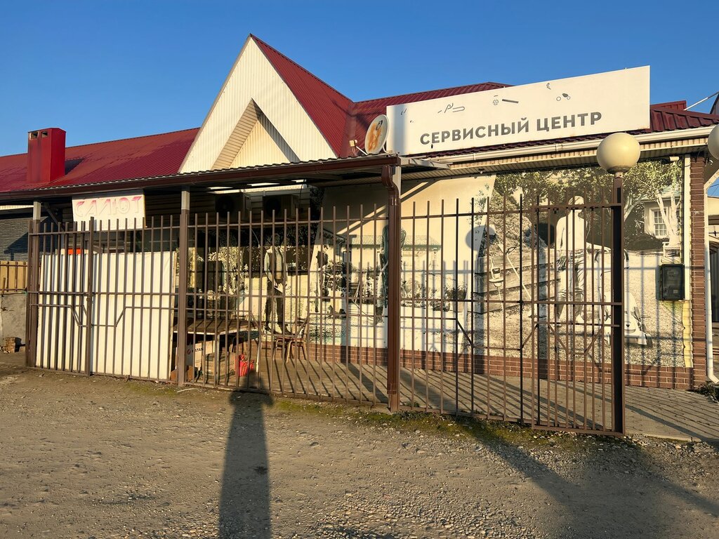 Gardening shop Salyut, Ust‑Labinsk, photo