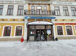 Пакеты, упаковка (Chekhov street, 22), envases y materiales de embalaje