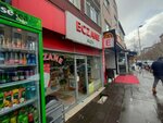 Eczane Alev (İstanbul, Atasehir, İçerenköy Mah., Prof. Dr. Necmettin Erbakan Cad., 116A), pharmacy
