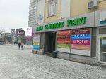 Elara (Goncharova Street, 23Б), agencia de empleo