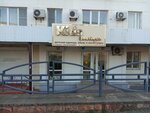 Kids boutique (Lenina Avenue, 20А), children's clothing store