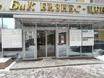 Логинсервис (Koltsovskaya Street, 9А), wholesale company