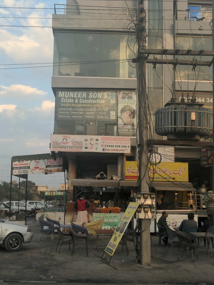 Construction company Mubeen sons, Lahore, photo