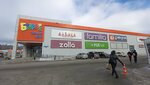 Экспресс-ателье (Svetlogorskaya Street, 20АА), repair of clothes