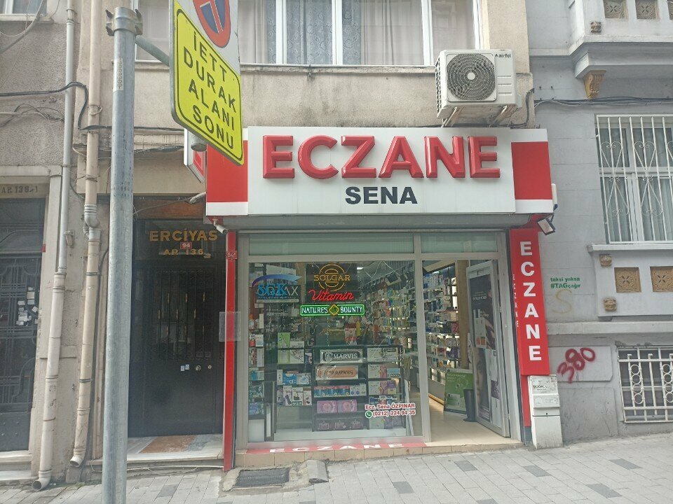 متجر سجاد Merinos Carpet Welfare Trade ، اسطنبول، صورة
