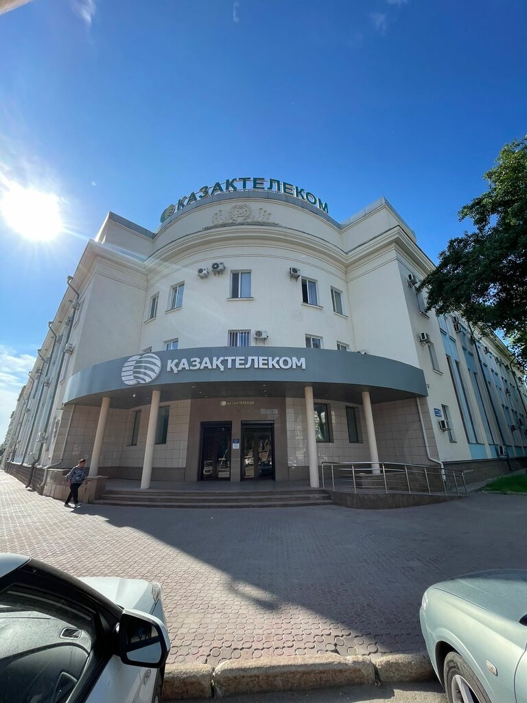 Телекоммуникациялық компания Казактелеком, Павлодар, фото
