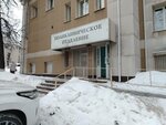 Детский клинический консультативно-диагностический центр, поликлиническое отделение (Krasnoarmeyskaya Street, 43), centro de diagnóstico