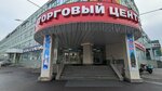 ПолоСатый ЖираФ (Schyolkovskoye Highway, 100к101) ، غرفة ألعاب