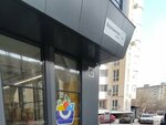 Улей (Voroshilova Street, 1А), art workshop