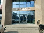 Quorum (Mamyr-1 shaǵyn aýdany, 26), business center
