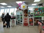 Rozmarin (ulitsa Rozy Lyuksemburg, 215В), flower shop