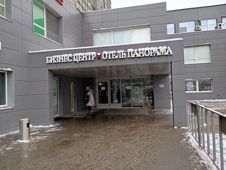 Фото Максима Панорама