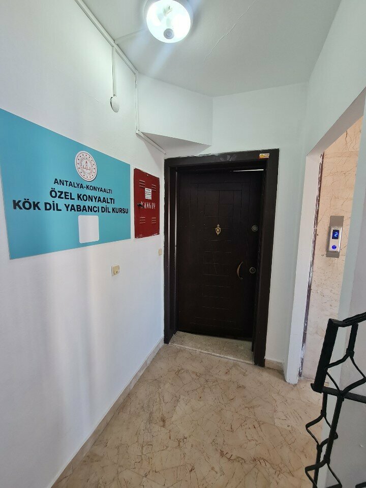 Foreign language courses Kokdil Deutsch - Institute Antalya Konyaalti German Language Course, Antalya, photo
