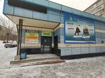 Atelye na Kuvykina (Stepana Kuvykina Street, 6/2), tailor
