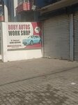 Boby Auto workshop (Allama Iqbal Town, Stalag Block, Fazal-e-Haq Road, 141), car service, auto repair