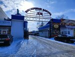 Vostochnyye vorota (Barrikad Street, 90/5), auto parts and auto goods store