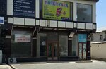 Smart Ecosystem Uzkassa (Guzar, Uzbekistan Street, 116) ، لوازم وماكينات تسجيل المدفوعات النقدية