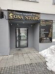 Sona Studio (Lednikovy proyezd, 1), salón de belleza