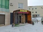 Alem (11th microdistrict, 112В) ، محل بقالة