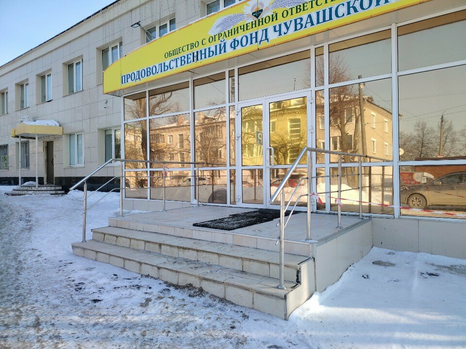 Agricultural enterprise Kup Chuvashskoy Respubliki Prodovolstvenny fond Chuvashskoy Respubliki, Cheboksary, photo
