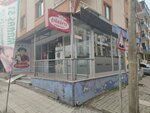 Has Cigkofte World (Istanbul, Sancaktepe, Akpinar Neighborhood, Malkocoglu Avenue, 60), fast food