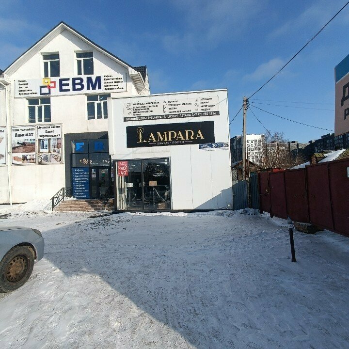 Lamps Lampara, Astana, photo