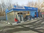 Газойл (Vatutina Street, 105/1) ، محل بقالة