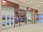 Bouton shoes (Savushkina Street, 126), shoe store