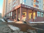 Почта России (Osetinskaya ulitsa, 18), servicio postamat